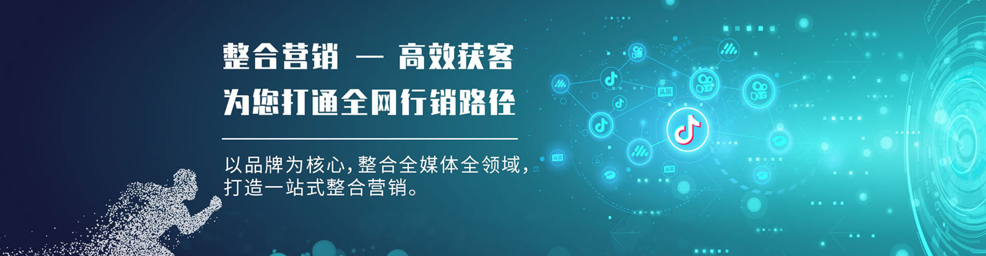 源城小红书信息流