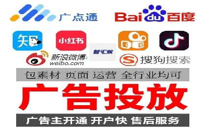 竞价开户推广案例分享