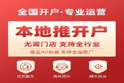 SEM托管服务助力中小企业快速崛起案例
